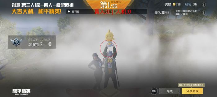 和平精英火焰鸟下载免费 - 热门直装辅助再次来袭